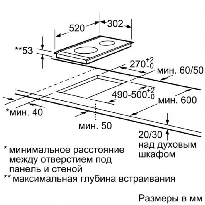 Поверхность "ДОМИНО" Siemens EH 375ME11 в магазине «На диване» в Мурманске  — Выгодная цена